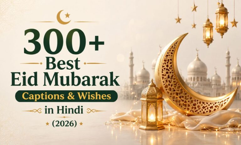 Eid Mubarak Captions & Wishes